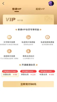 ������Ƶ���Ѱ�׿���ֻ���v1.0.0 �ֻ����ͼ3