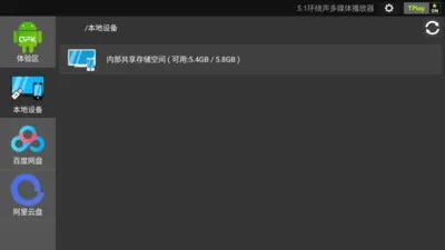 ������������2026�ٷ����°汾v1.3.2813 ��׿���ͼ3