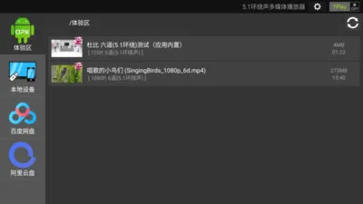 ������������2026�ٷ����°汾v1.3.2813 ��׿���ͼ2