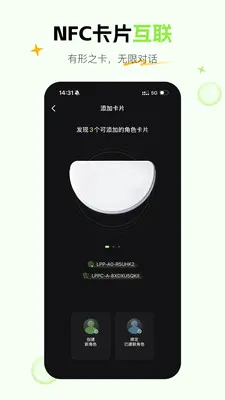 ��έAI�������������ֻ���v1.5.0 �ٷ������ͼ0