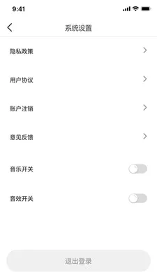 �̾籩���(�̾�ۿ�ƽ̨)v1.0.7 ��׿���ͼ0