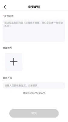 �̾籩���(�̾�ۿ�ƽ̨)v1.0.7 ��׿���ͼ3