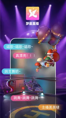 ����ֱ����׿���ֻ���v1.0.1 ��׿���ͼ0