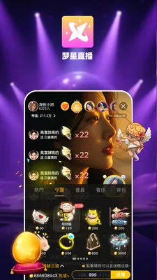 ����ֱ����׿���ֻ���v1.0.1 ��׿���ͼ3