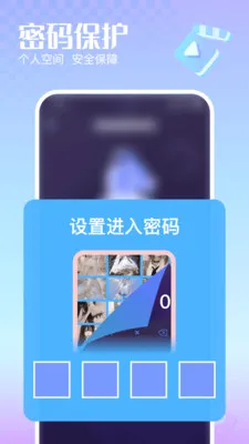�޺�˽�����岥���������ֻ���v1.0.0 ��׿���ͼ1