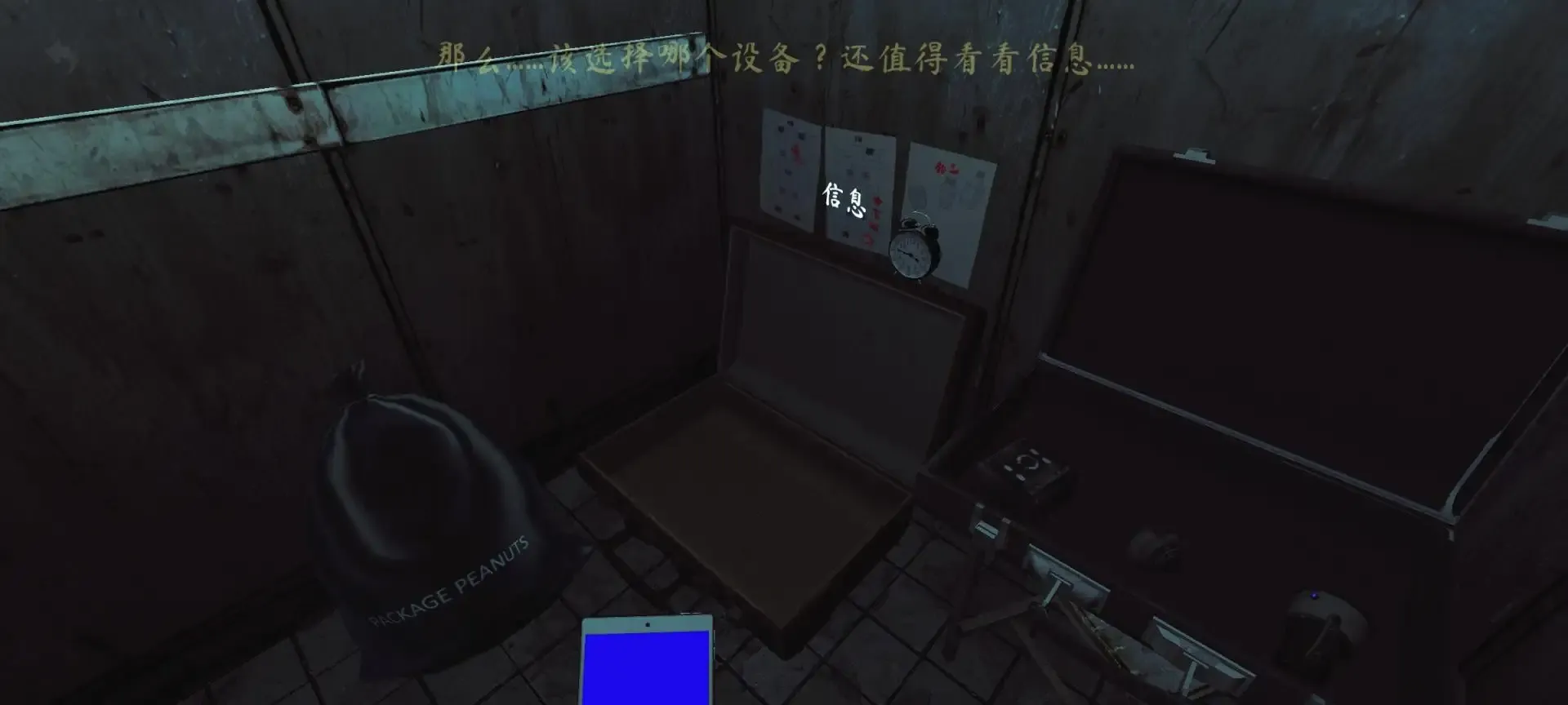 ���쵵��ȥ���2026���°汾v1.9.4 �ֻ����ͼ1
