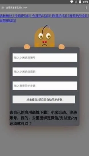 �׸�������(��Դ��ȡ����)v1.0.4 ��Ѱ��ͼ2