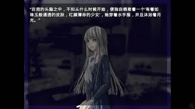 离开的人们(视觉小说游戏) 离开的人们(视觉小说游戏)