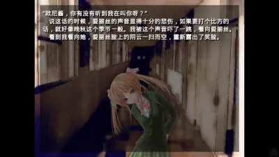 离开的人们(视觉小说游戏) 离开的人们(视觉小说游戏)