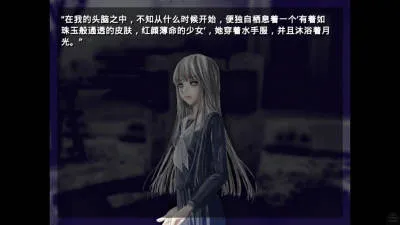 �뿪������(�Ӿ�С˵��Ϸ)v��ѹ��146%���� �ٷ������ͼ2