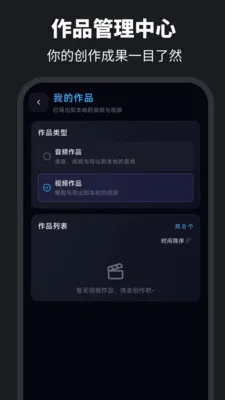 伴奏提取Audio音乐制作(音频处理工具) 伴奏提取Audio音乐制作(音频处理工具)