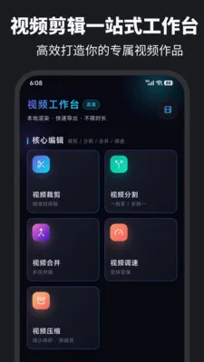 伴奏提取Audio音乐制作(音频处理工具) 伴奏提取Audio音乐制作(音频处理工具)