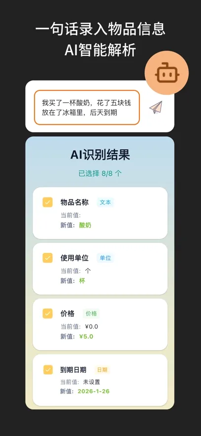 ɶ���������ֻ���v2.2.1 ��Ѱ��ͼ1