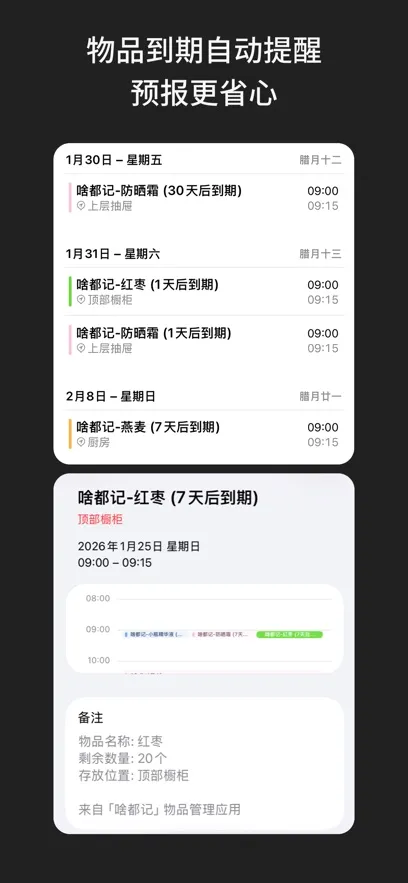 ɶ���������ֻ���v2.2.1 ��Ѱ��ͼ0