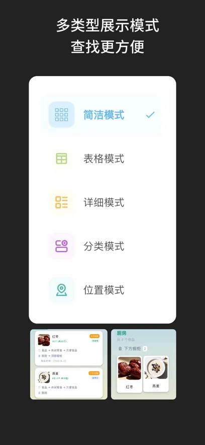 ɶ���������ֻ���v2.2.1 ��Ѱ��ͼ3