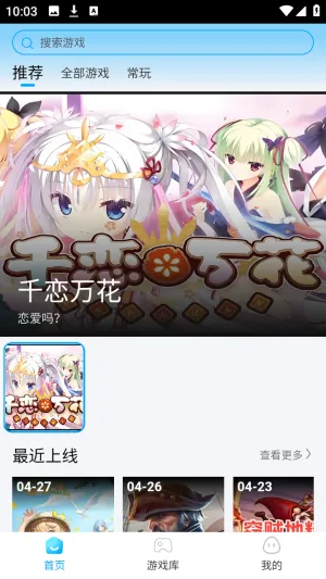 �����Ƶ���2026�ٷ����°汾v1.0.0 �ֻ����ͼ3