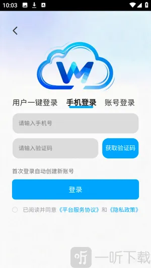 网梦云电脑