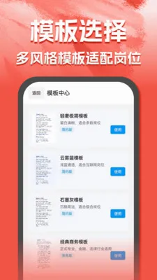 AI��������(������ְ����)v1.0.0 �ֻ����ͼ3