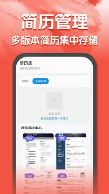 AI��������(������ְ����)v1.0.0 �ֻ����ͼ2