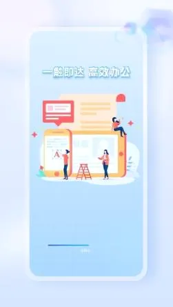 Word Office�ֻ��ĵ�2026�ٷ����°汾v1.0.1 ��׿���ͼ2