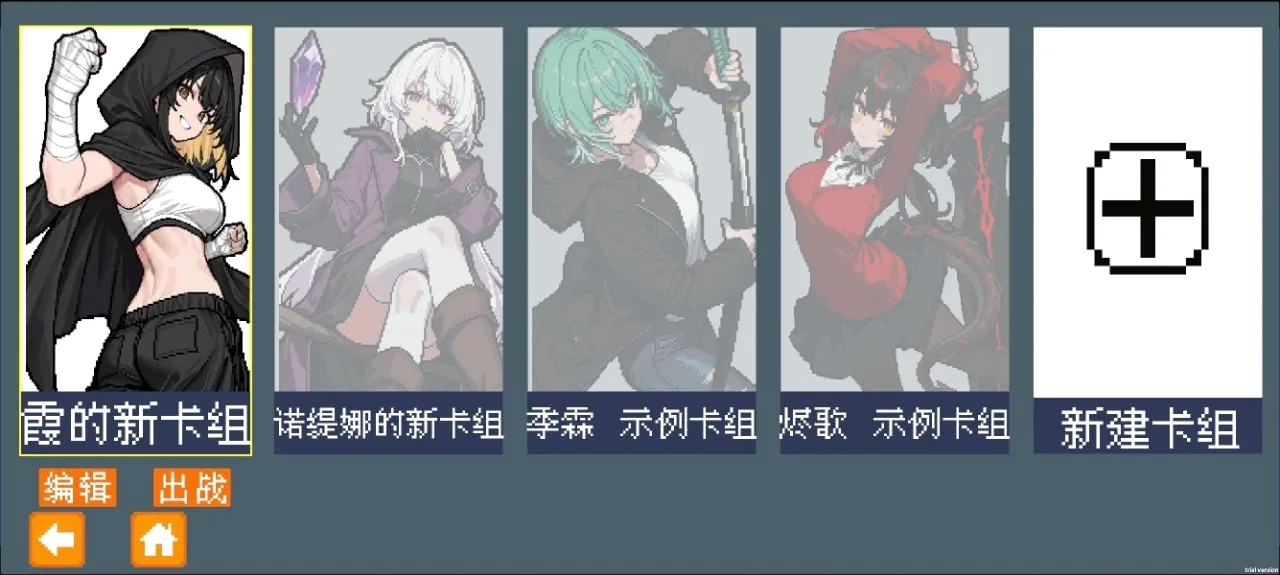�����ư�׿���ֻ���v0.0.0.1b2 �ֻ����ͼ2