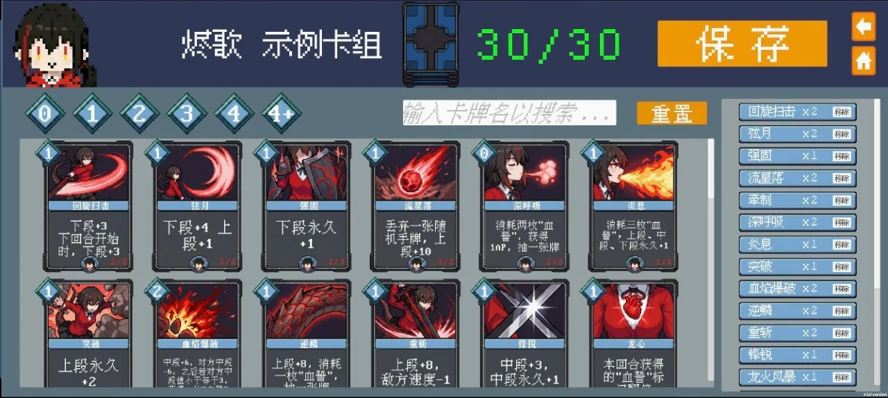 �����ư�׿���ֻ���v0.0.0.1b2 �ֻ����ͼ3