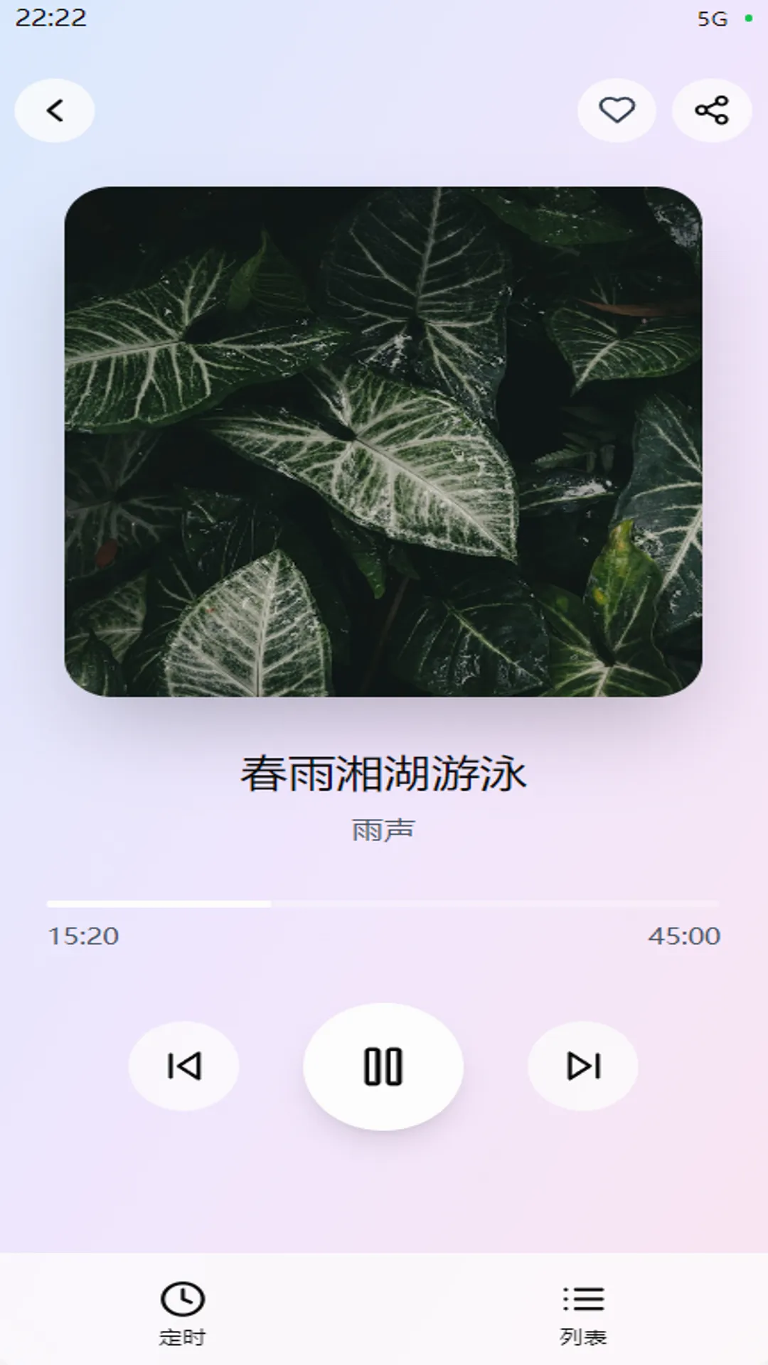 ���߰�����(������������)v1.0.4 ��Ѱ��ͼ0