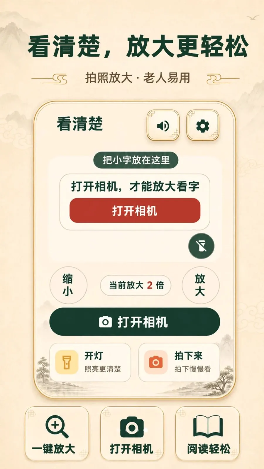 ���ְ���������(������������)v3.3.0506 �ٷ������ͼ3