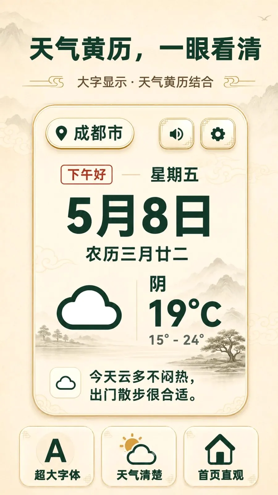 ���ְ���������(������������)v3.3.0506 �ٷ������ͼ0