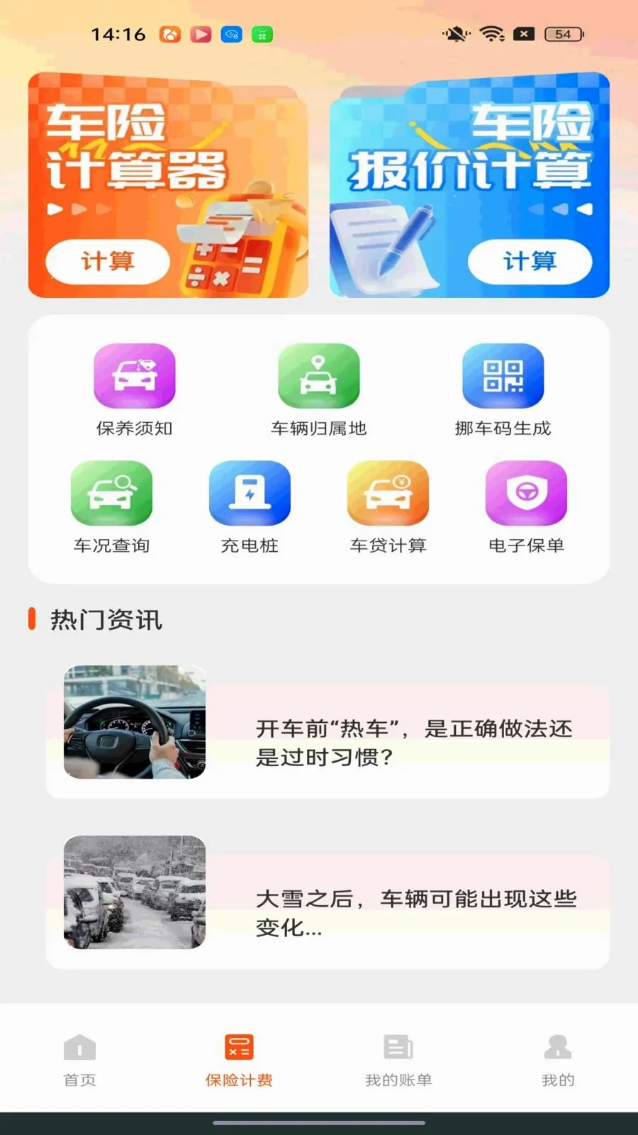 �ó����������������ֻ���v1.0.0 ��Ѱ��ͼ1