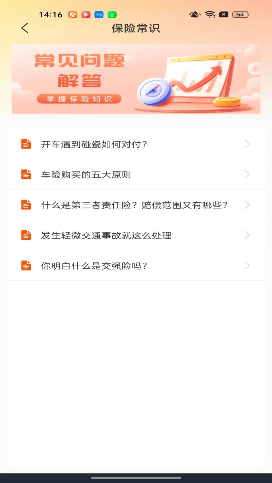 �ó����������������ֻ���v1.0.0 ��Ѱ��ͼ3