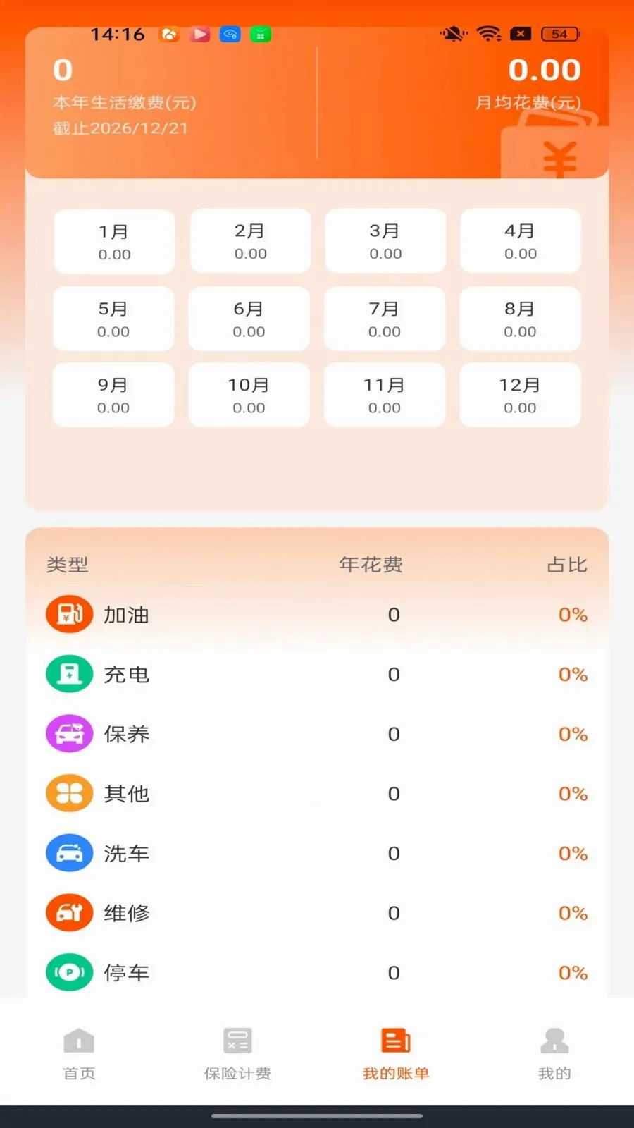 �ó����������������ֻ���v1.0.0 ��Ѱ��ͼ2