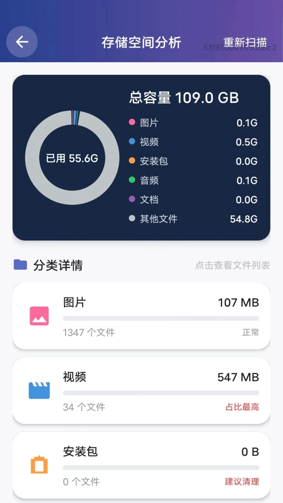 �����ֻ��ܼ�(�ֻ���������)v1.0.0 ��Ѱ��ͼ0