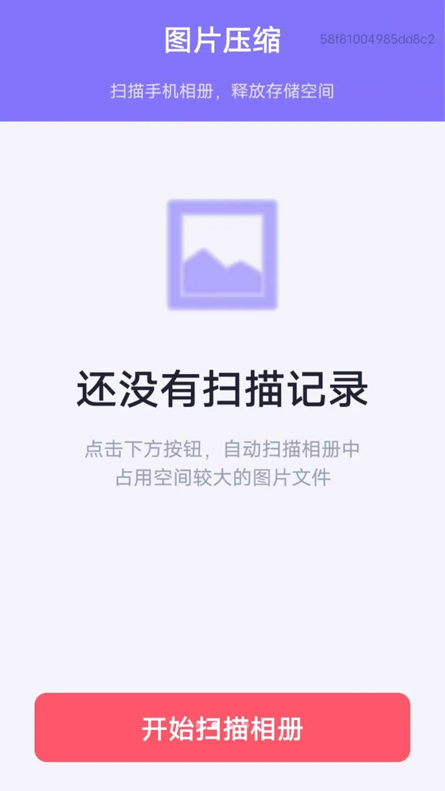 �����ֻ��ܼ�(�ֻ���������)v1.0.0 ��Ѱ��ͼ1
