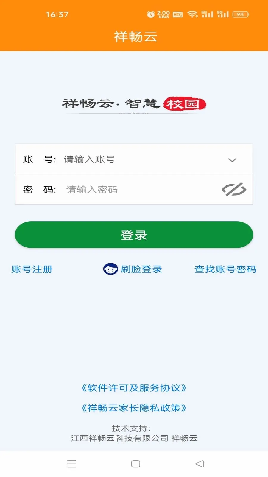 �鳩�Ƽҳ���׿���ֻ���v5.6.0 ��Ѱ��ͼ0