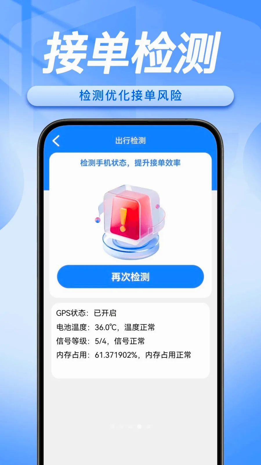 ˳�糵����������(˳�糵�ӵ�����)v1.0.5 ��Ѱ��ͼ3
