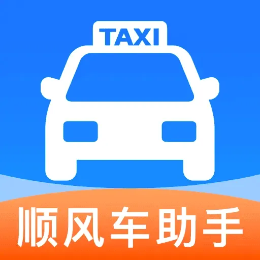 ˳�糵����������(˳�糵�ӵ�����)