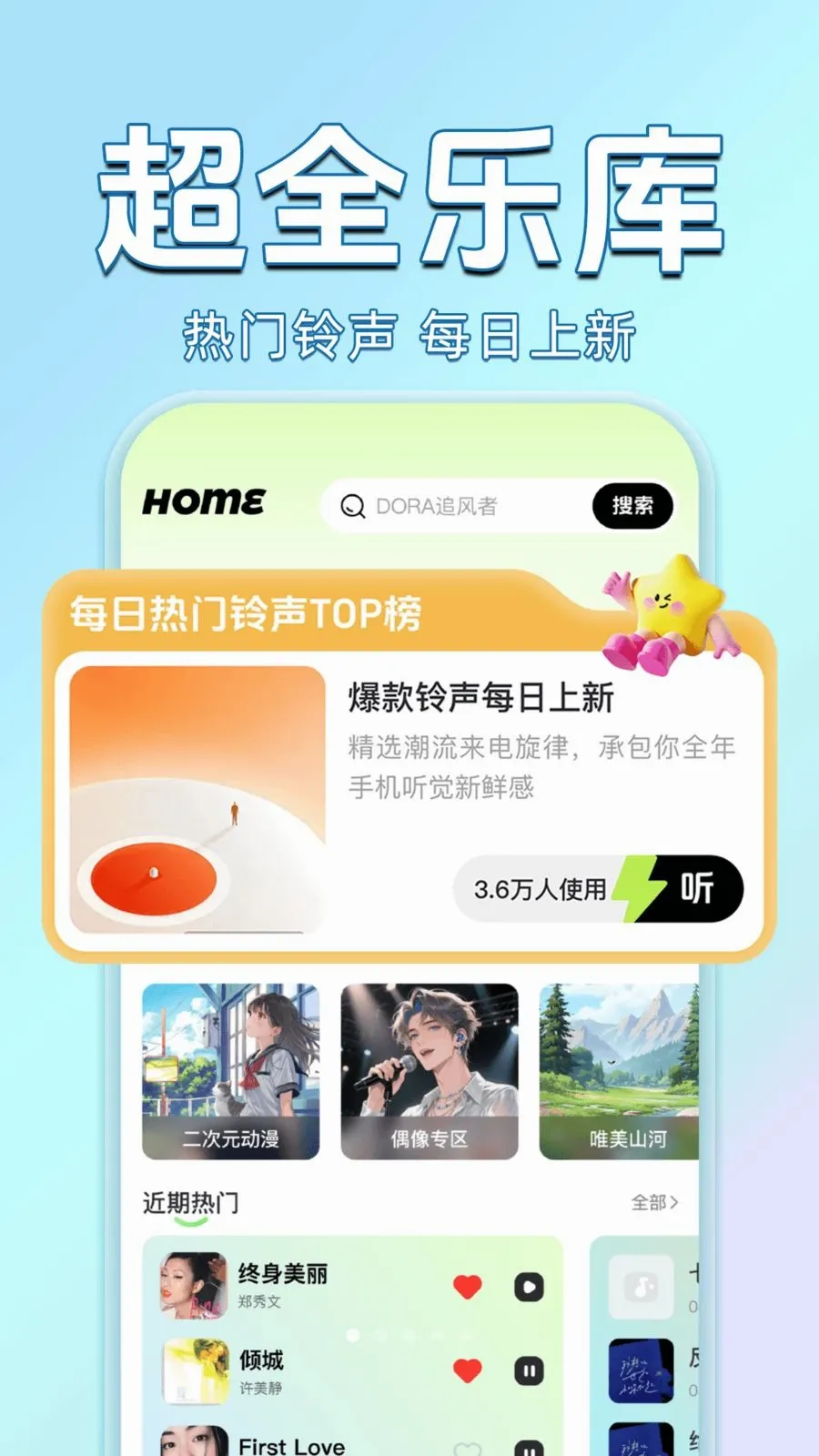 ������������Ѷ�(��������APP)v1.0.0 �ٷ������ͼ0