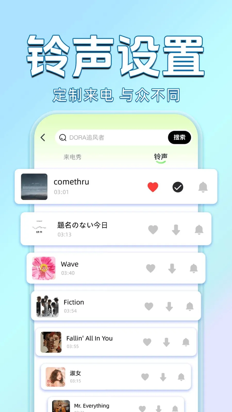 ������������Ѷ�(��������APP)v1.0.0 �ٷ������ͼ3