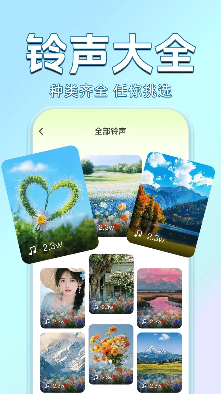 ������������Ѷ�(��������APP)v1.0.0 �ٷ������ͼ2