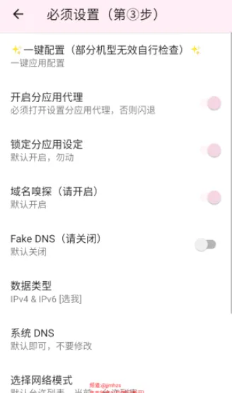 ��������˿ڰ�׿���ֻ���v2.0 �ֻ����ͼ0