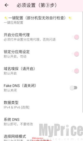 吉吉公益端口安卓版手机版 吉吉公益端口安卓版手机版