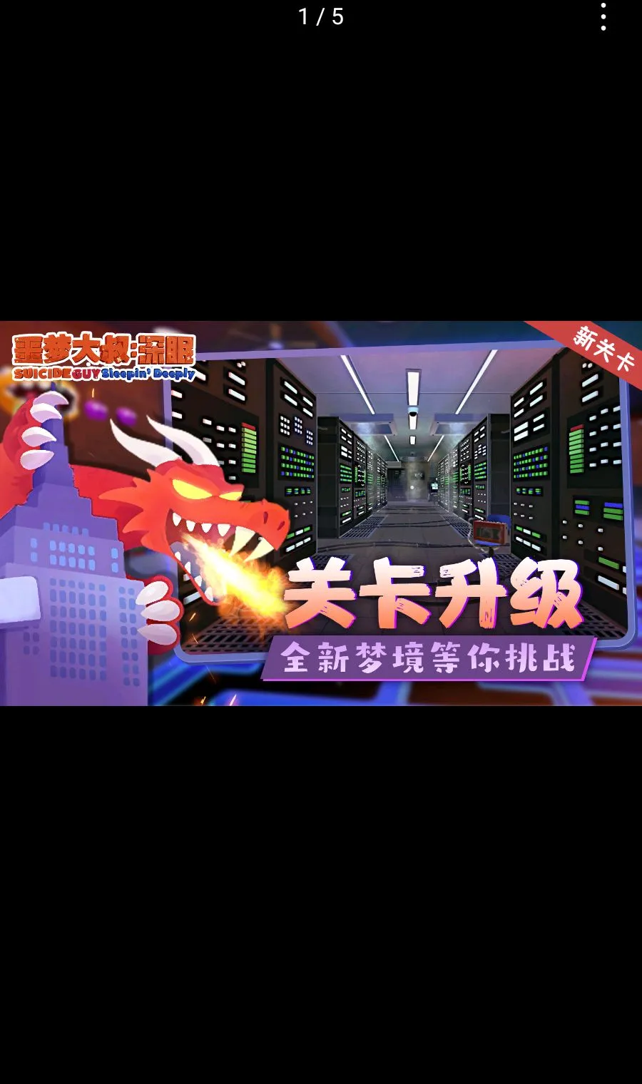 ج�δ���:����(���մ�����Ϸ)v1.1.2 �ֻ����ͼ0