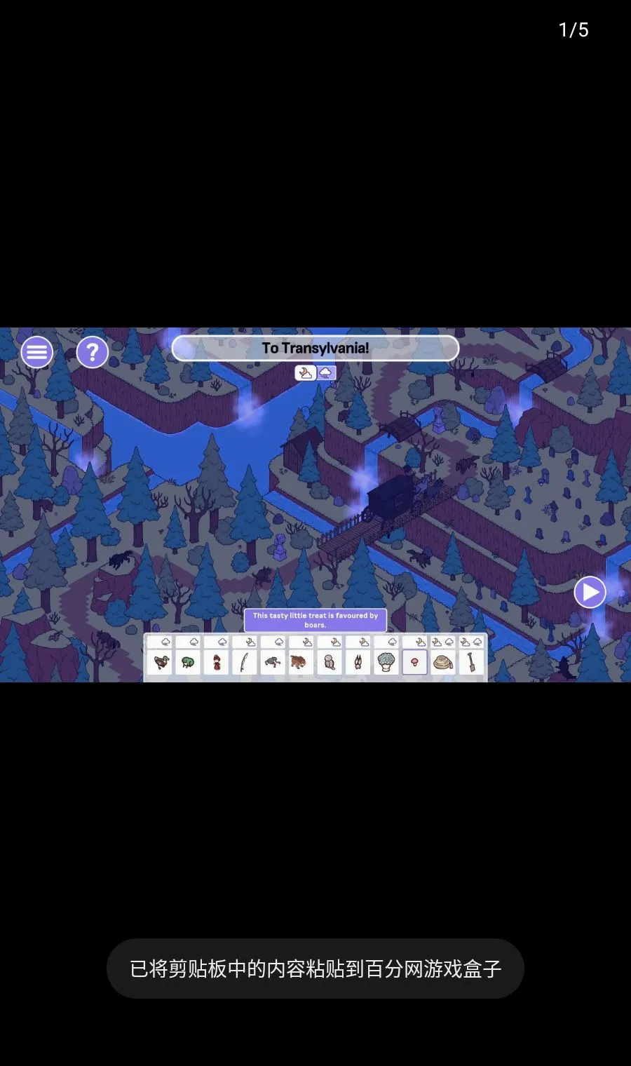 ʱ��֮��3(HiddenThroughTime��Ϸ)v1.12-7-0 ��׿���ͼ0