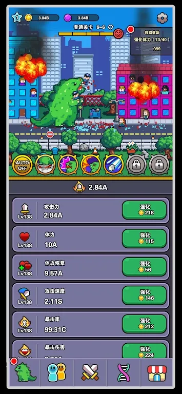 ������ﰲ׿���ֻ���v1.0 ��׿���ͼ2