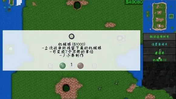 ����ս������(����ս����ӥģ��)v��ӥ׹����԰� �ٷ������ͼ0