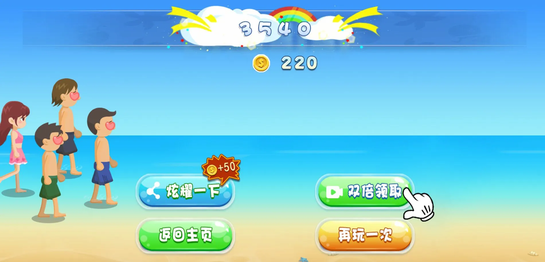 ����С���(����������Ϸ)v1.0 ��׿���ͼ2