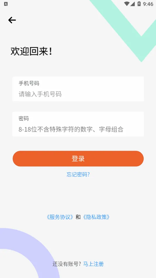 ����Ϊ��(�ذ尲װ����)v1.0.0 ��׿���ͼ0