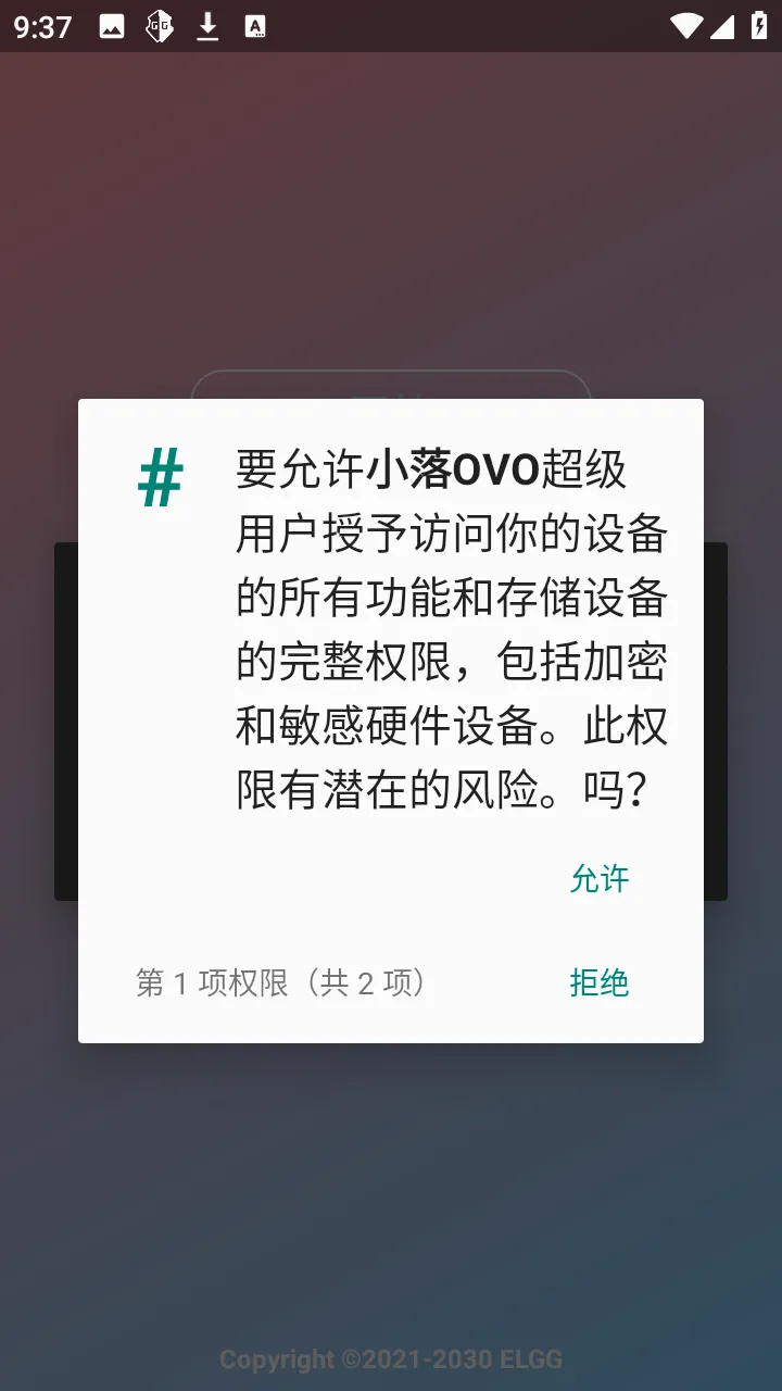 С��OVO2026���°汾v1.2.6 ��׿���ͼ2