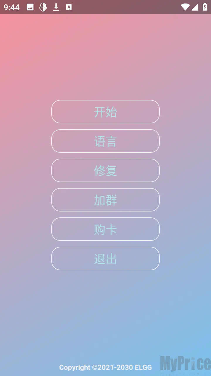 小落OVO